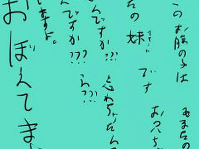 【新着同人誌】原創作版ジナシス・第3巻・終（ミニシリーズ完結）