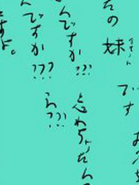 【新着同人誌】原創作版ジナシス・第3巻・終（ミニシリーズ完結）