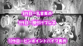 【新着同人誌】片目隠れマウントカントボーイを即堕ちでわからせる！！