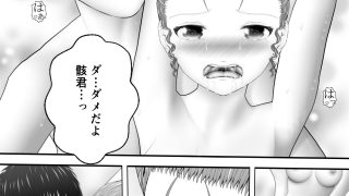【新着同人誌】骸物語〜深夜の女教師〜