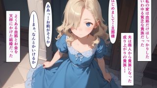 【新着同人誌】種付けおじさんは異世界でもイキたい 未亡人孕ませ編