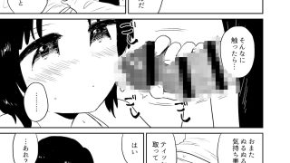 【新着同人誌】アンモラル