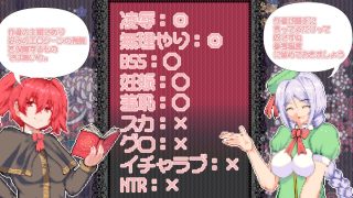 【新着同人ゲーム】体だけは立派な落ちこぼれ陰キャ魔法使い、学園トップになるまで帰れません