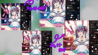 【新着同人ゲーム】ネジ込みシミュレーターTMA01 たゆゆなメイドの限定裏配信 【巨乳メイド…
