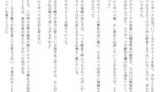 【新着同人誌】常識的に考えろ、と王太子は言った