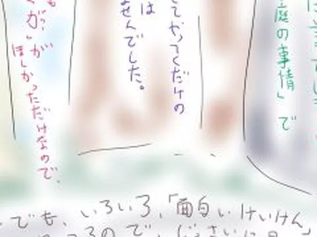 【新着同人誌】持ち込みしてマンガ雑誌の担当編集がつくまでのはなし。