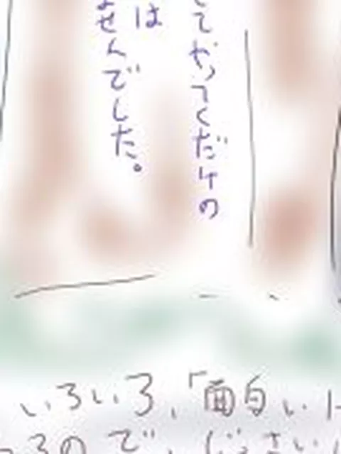 【新着同人誌】持ち込みしてマンガ雑誌の担当編集がつくまでのはなし。