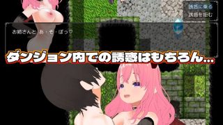 【新着同人ゲーム】敗北射精のマゾ勇者〜サキュバスの淫らな誘惑〜