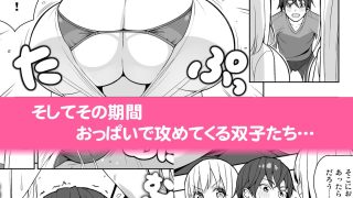 【新着同人誌】できたらはさんであげます！る