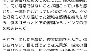【新着同人誌】家庭教師に寝取られた母