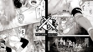 【新着同人誌】残虐と欲望のコロッセオ-序章