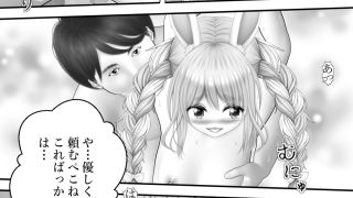 【新着同人誌】Virtual Story〜気まぐれなバニーガール〜