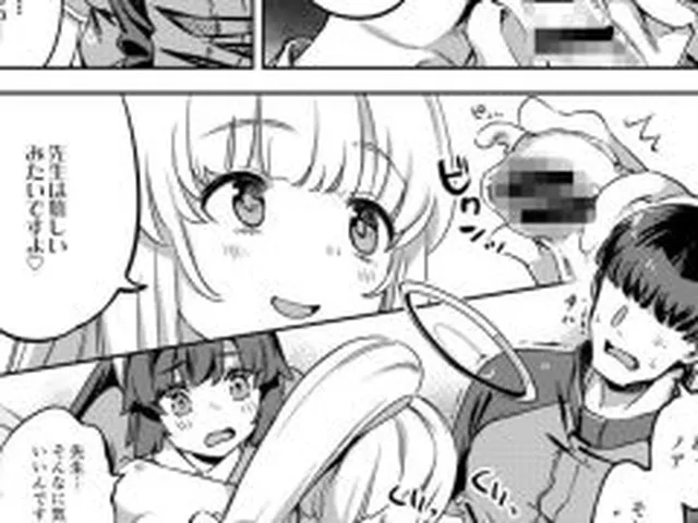 【新着同人誌】先生、夜もお時間いただきます