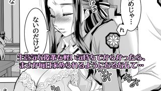 【新着同人誌】魔法科〇校の劣情生―彼が躾けた最高に都合のいい生徒会長―