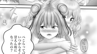 【新着同人誌】Virtual Story〜ネクロマンサーとバニーガールのレズ愛〜