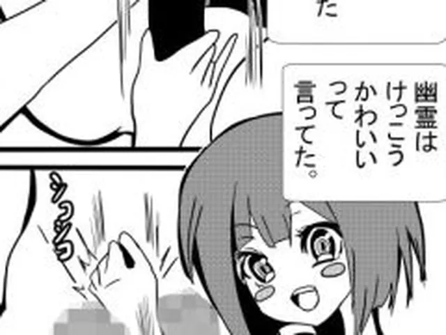 【新着同人誌】ふたなり手コキ便所