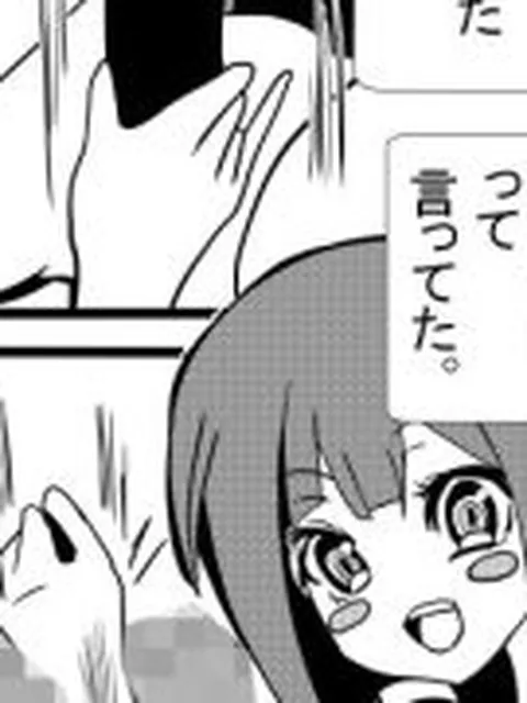 【新着同人誌】ふたなり手コキ便所