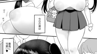 【新着同人誌】男の娘の僕が本当の女の子になったらしたいコト