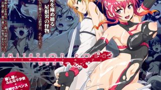 【新着同人ゲーム】イミテーション・ルージェ 紅のガラテア