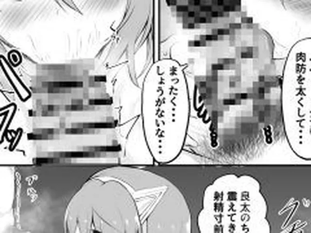 【新着同人誌】TS 世界一可愛い配信者の僕がオンナになるまで？