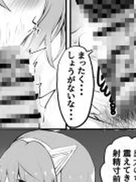 【新着同人誌】TS 世界一可愛い配信者の僕がオンナになるまで？