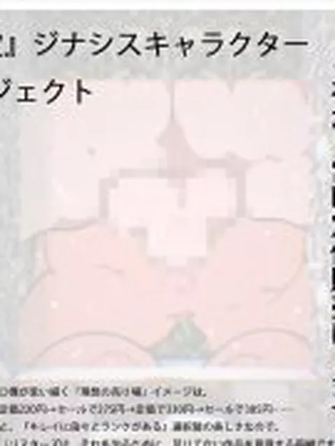 【新着同人ゲーム】きみが新しくおじさんの被害者になるシスタちゃんだねっ。