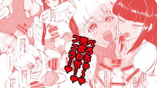 【新着同人誌】NHデリヘル呼んだら男姉ちゃんズ♂が来た