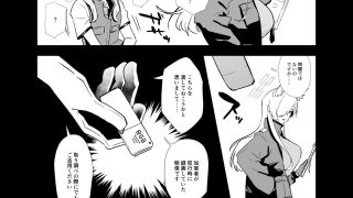 【新着同人誌】ドギースタイル・ディシプリン