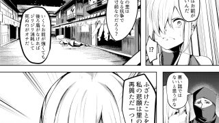 【新着同人誌】調教淫録〜くノ一棗の受難〜