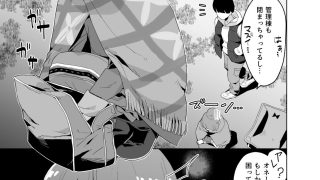 【新着同人誌】△comic vol.1
