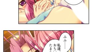 【新着同人誌】美少女宇宙人がスケベ衣装でハメ撮り世界征服！ 6巻