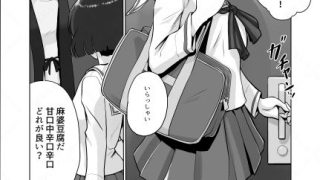 【新着同人誌】優季ちゃんと…