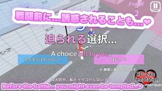 【新着同人ゲーム】AD-Like Temptation – アドライク・テンプテーション –