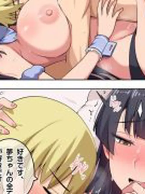 【新着同人誌】魔女と子羊3