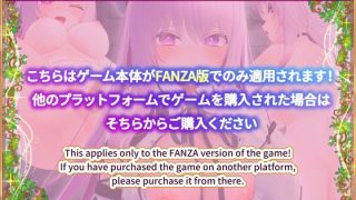 【新着同人ゲーム】異世界樹の巫女〜魔法のチカラでおさわりHやりたい放題〜【Hシーン全解放DL…
