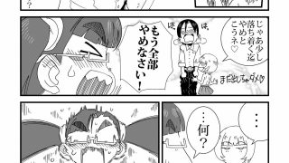 【新着同人誌】まんけん