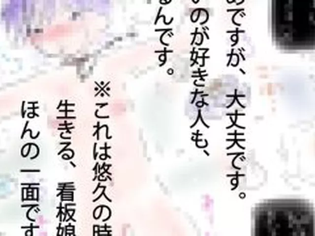 【新着同人誌】壊されヨウちゃん