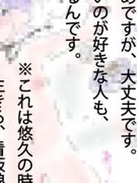 【新着同人誌】壊されヨウちゃん