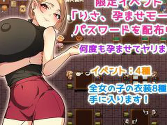 【新着同人ゲーム】僕と彼女と性事情 〜狙われる彼女と僕の誘惑〜