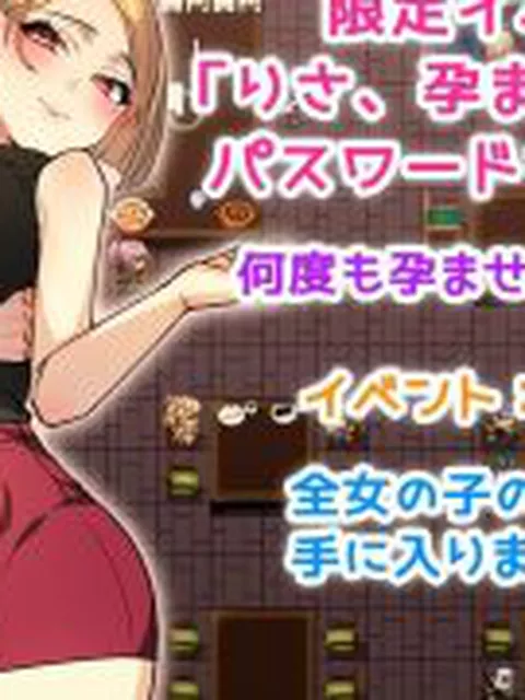 【新着同人ゲーム】僕と彼女と性事情 〜狙われる彼女と僕の誘惑〜