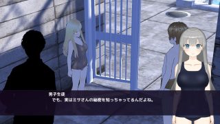 【新着同人ゲーム】えんかく！-ミサと淫欲のリモコンバイブ-【Live2D×3D】