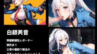 【新着同人ゲーム】SEX許可法非モテの俺が好きな時に好きな女を孕ませられるってマジですか！！