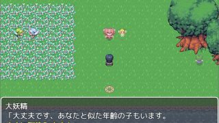 【新着同人ゲーム】TS魔物娘地方