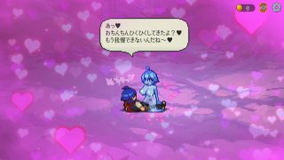 【新着同人ゲーム】サキュバスの森〜えっちなモンスター娘達に快感まみれにされちゃうゲーム〜