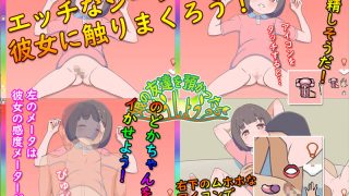 【新着同人ゲーム】娘の友達を預かったらどうしよう？
