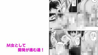 【新着同人誌】不倫人妻調教物語  杉原京子編（21）