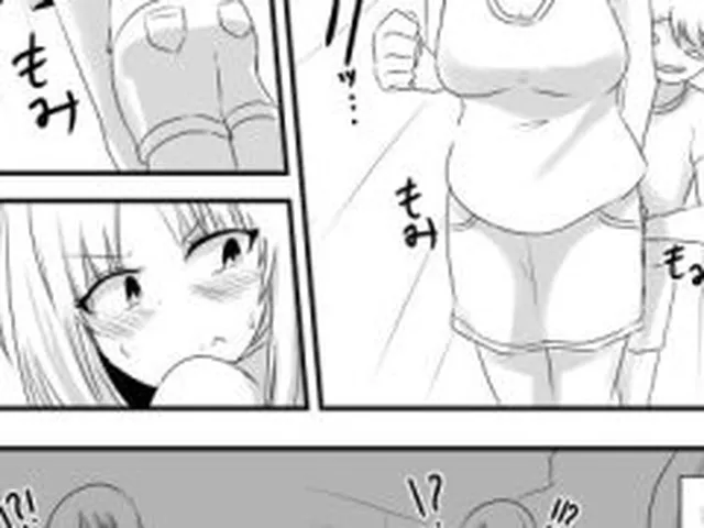 【新着同人誌】入れ替わり漫画詰め合わせ箱