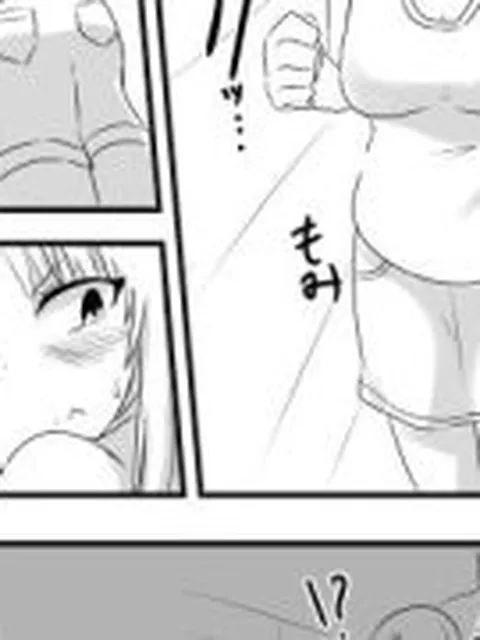 【新着同人誌】入れ替わり漫画詰め合わせ箱