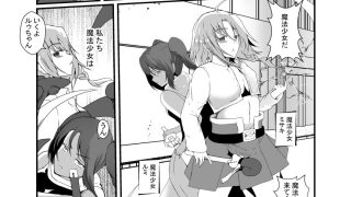 【新着同人誌】仲良し魔法少女コンビは悪魔の手によりふたなり友情崩壊
