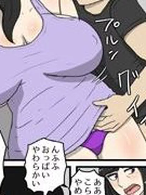 【新着同人誌】母の性処理フェラの続きは中出しセックスまでしたい